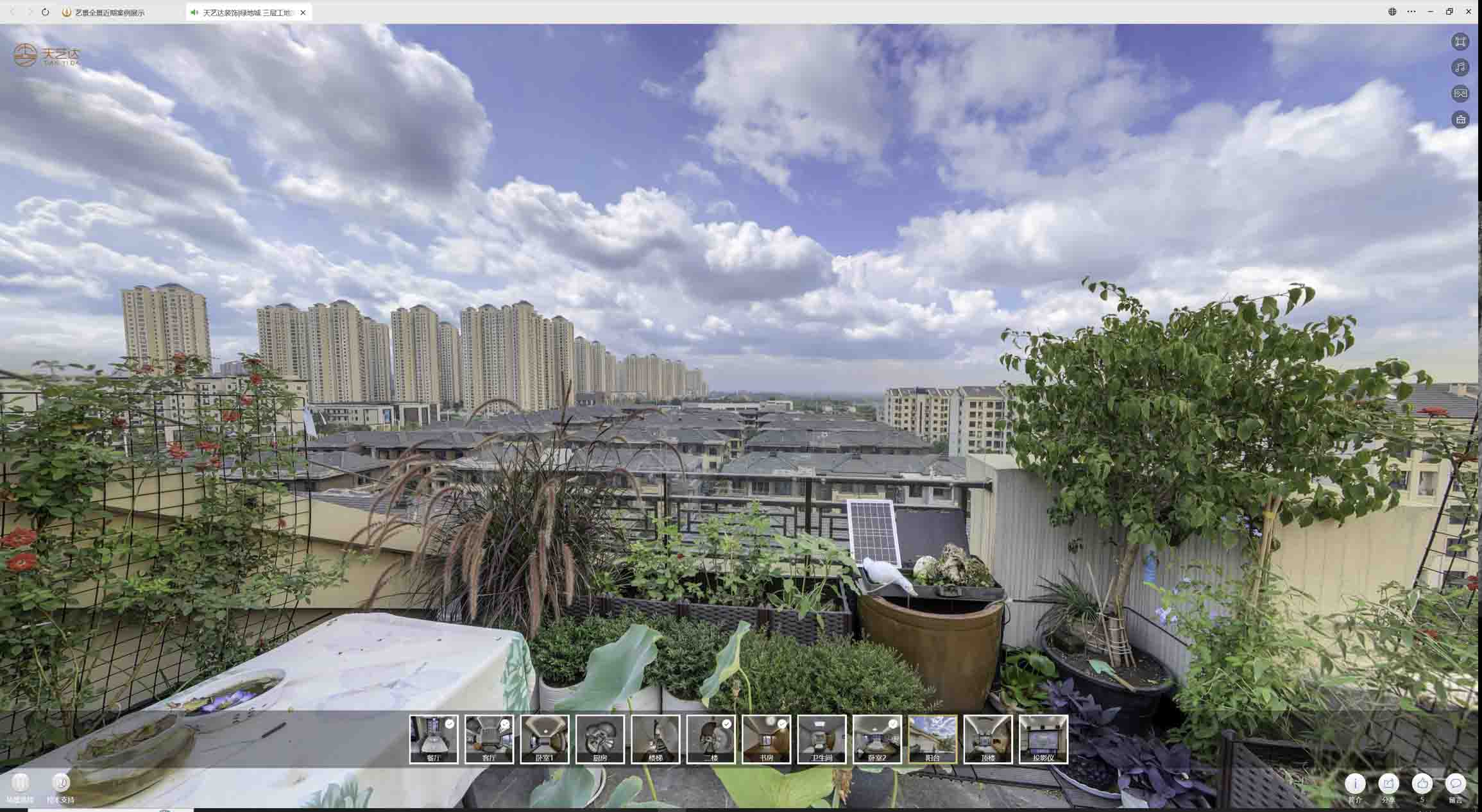 延寿喻德江陶瓷馆